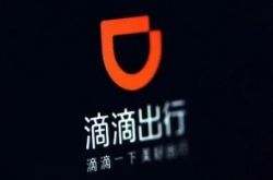 2分钟科普!吕梁的公司_哔哩哔哩-3